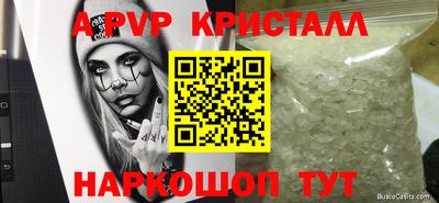 mdpv Коммунар