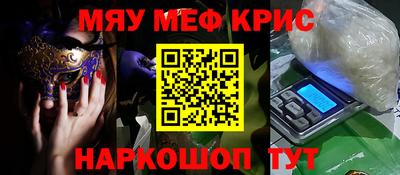 ALPHA PVP Конаково