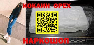ALPHA PVP Конаково