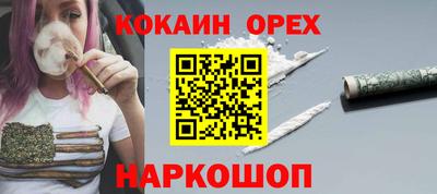 героин Комсомольск-на-Амуре