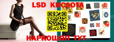 героин Комсомольск-на-Амуре