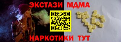 героин Комсомольск-на-Амуре