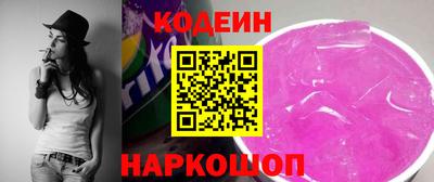 героин Комсомольск-на-Амуре