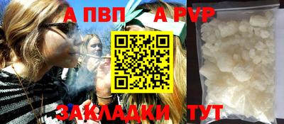 героин Комсомольск-на-Амуре