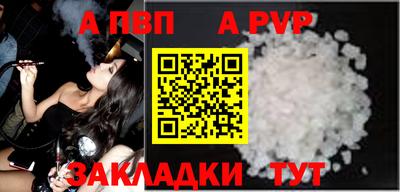 героин Комсомольск-на-Амуре