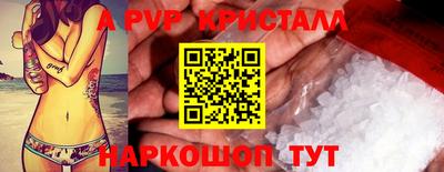 героин Комсомольск-на-Амуре