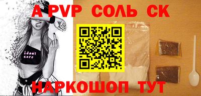 героин Комсомольск-на-Амуре