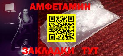 героин Комсомольск-на-Амуре