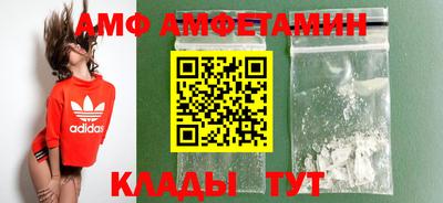 ALPHA PVP Конаково