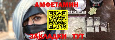 героин Комсомольск-на-Амуре