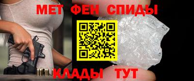 ALPHA PVP Конаково