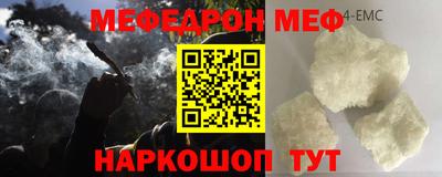 ALPHA PVP Конаково