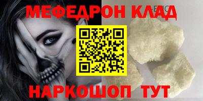 героин Комсомольск-на-Амуре