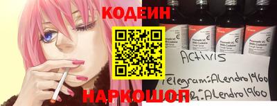 героин Комсомольск-на-Амуре