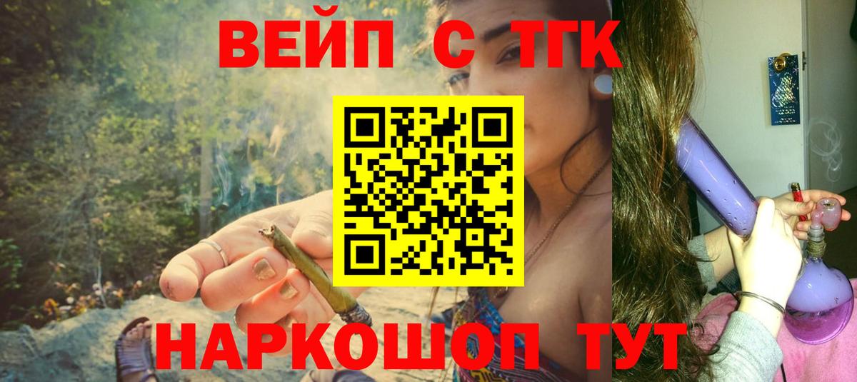 Каннабис  ГАШ  МАРИХУАНА  Валуйки  Меф кристаллы  Вход с VPN 