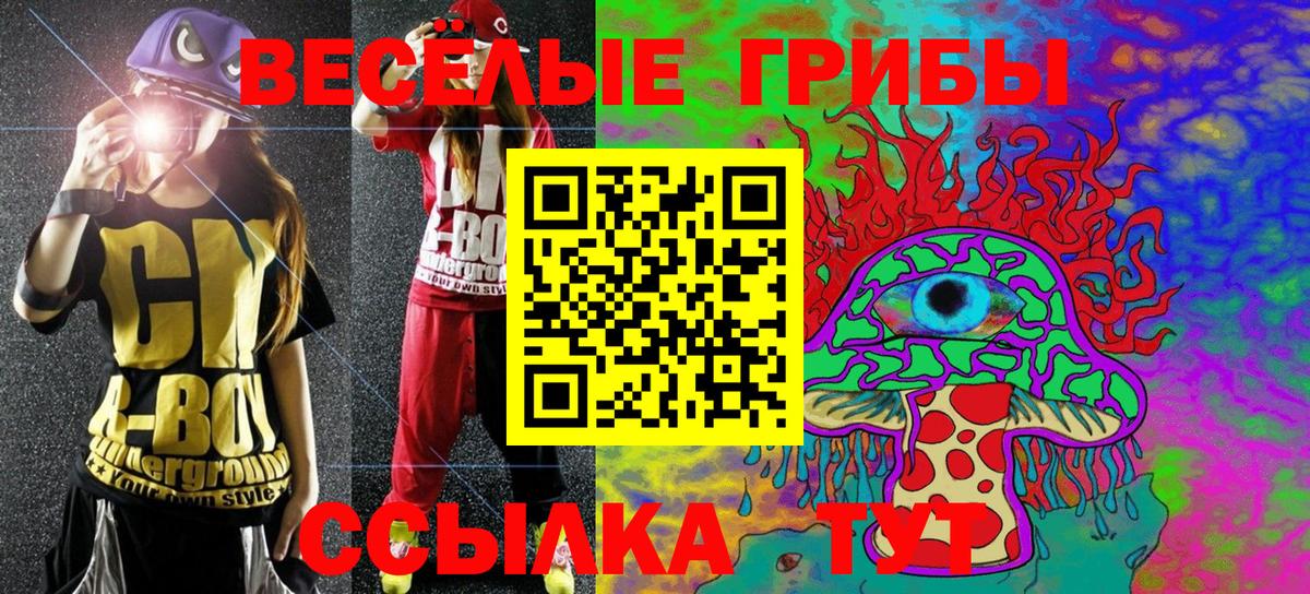 Валуйки  закладка  Вход с VPN  Галлюциногенные грибы Cubensis 