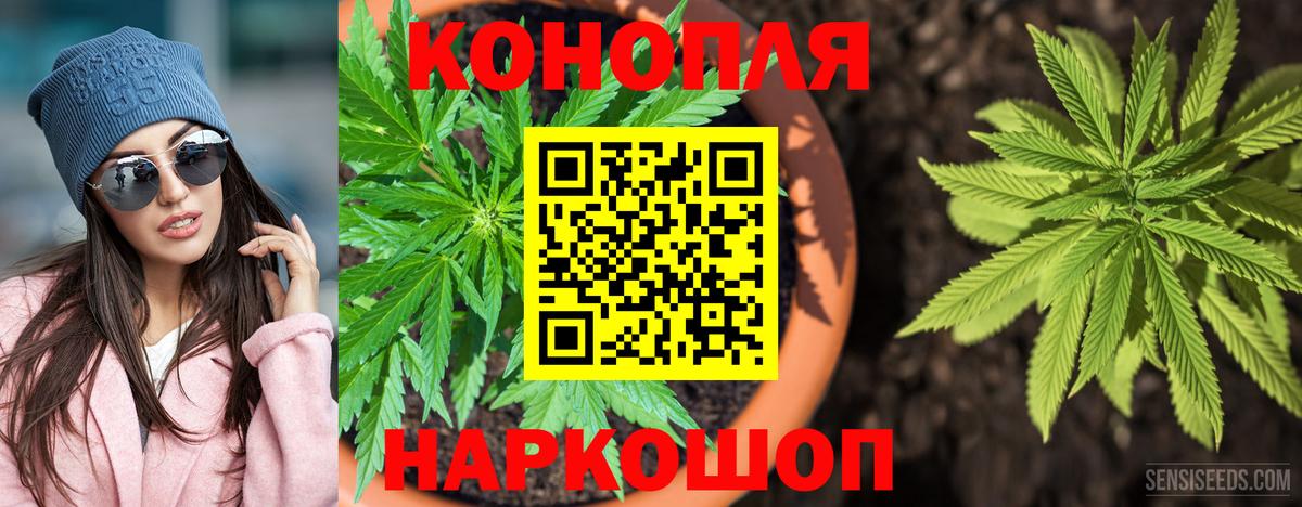 Канабис VHQ Валуйки